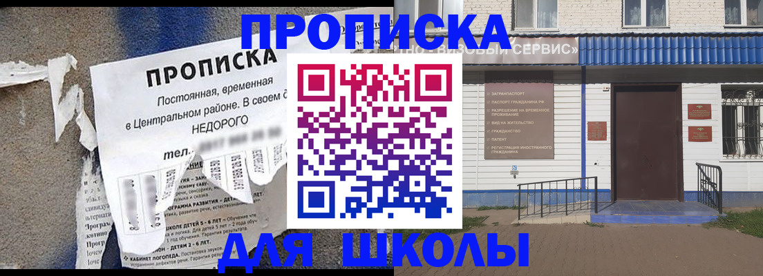 временная регистрация поиск в Тверской области